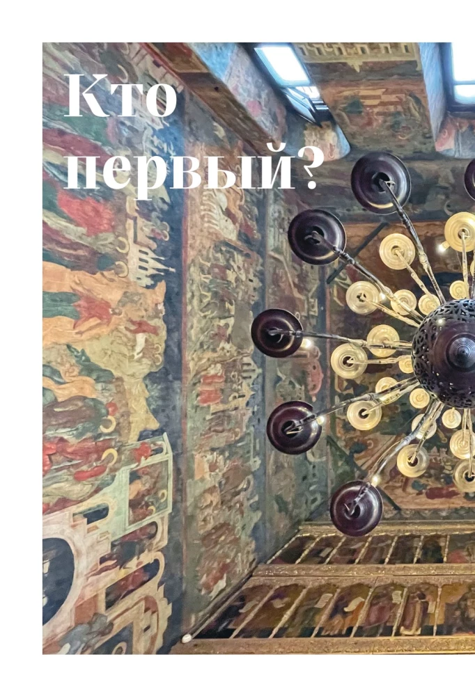 Галерея Москва. Шедевры знаменитых мастеров на улицах столицы